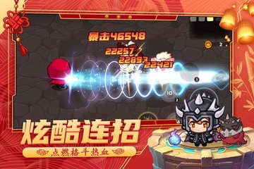 跑酷勇者下载安装 v1.44.0