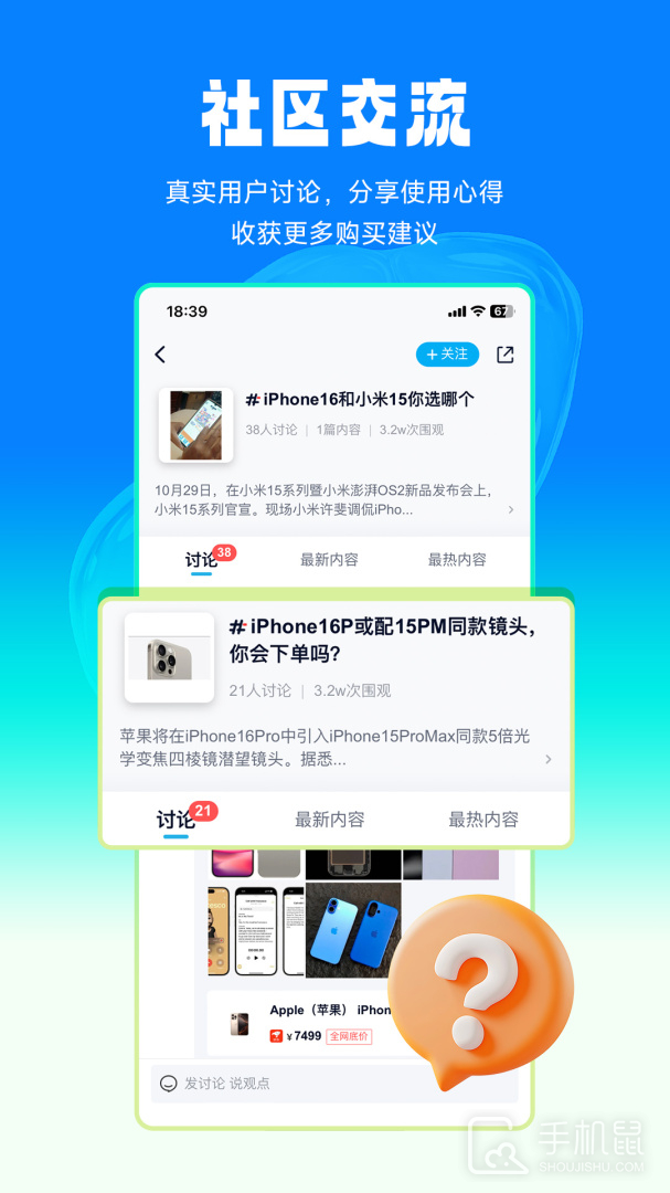 中关村在线 v11.03.01