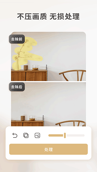 乐其爱水印精灵 v1.1.5