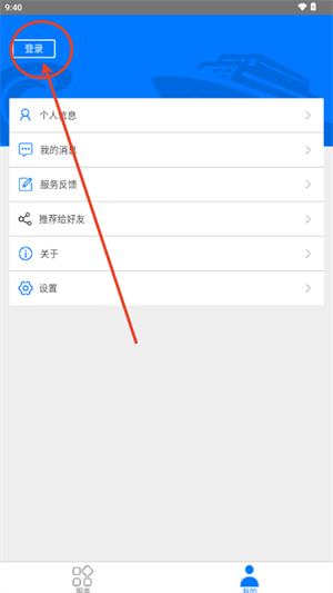 中国船级社