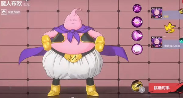 JUMP群星集结官方版