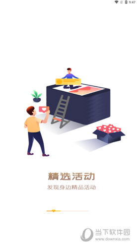 中国志愿