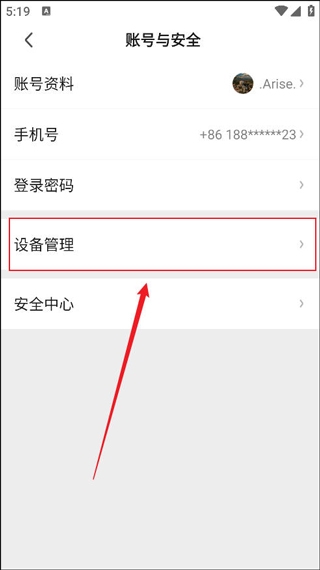 爱奇艺hd版13