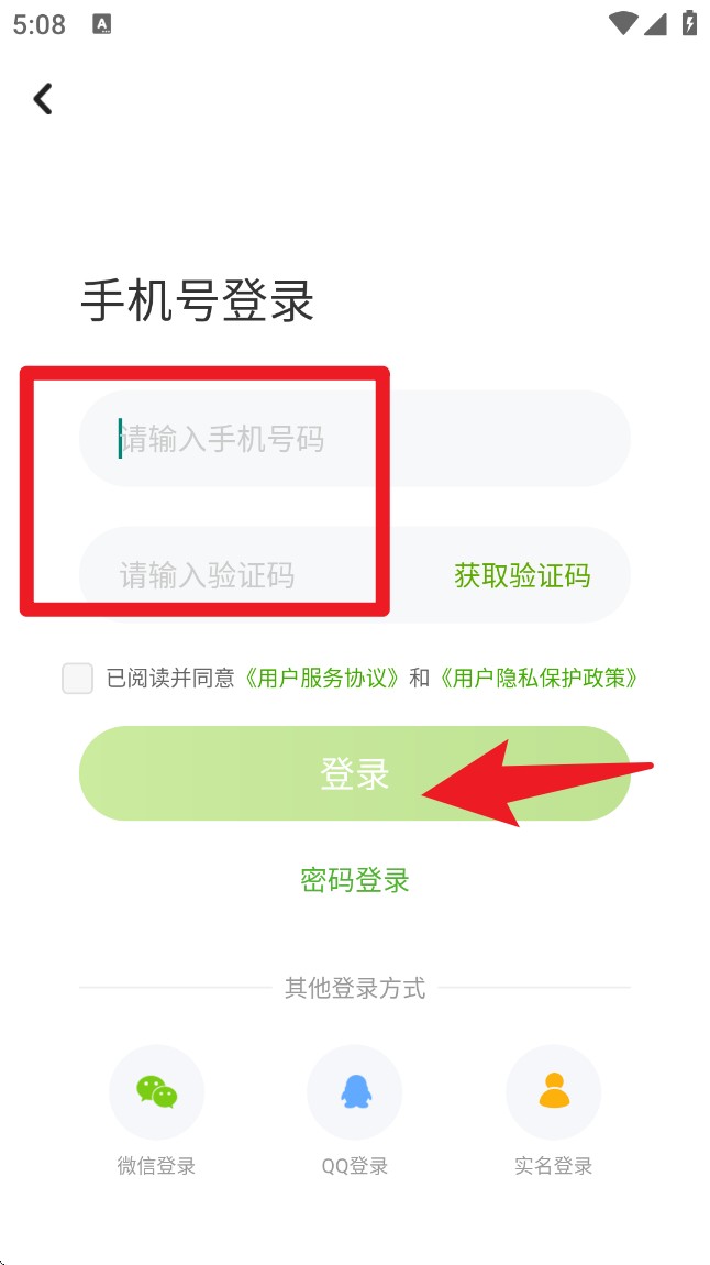 时代学习小学版