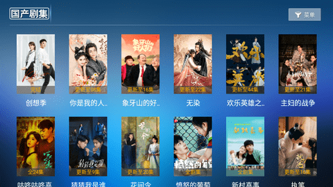 月光影院TV2024最新版