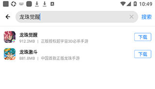 腾讯应用宝