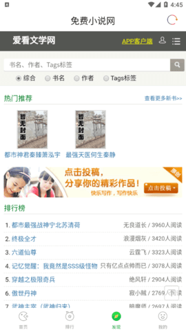 追剧喵影院永久vip破解版