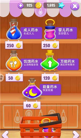 我的汤姆猫官方版