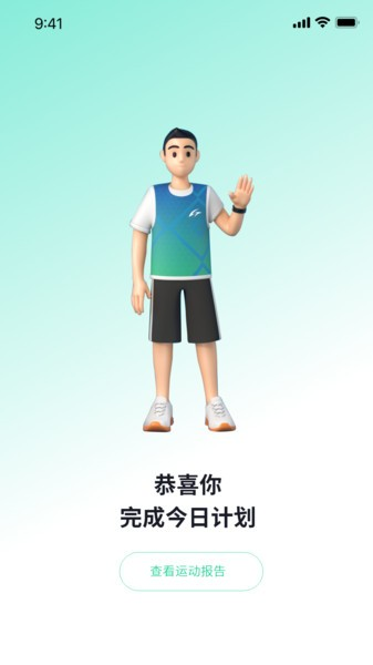 恒悦动app v2.3.4