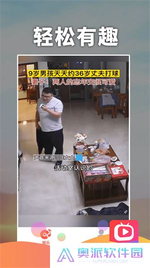 好看短剧