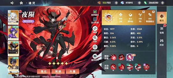 万物之上觉醒官网版