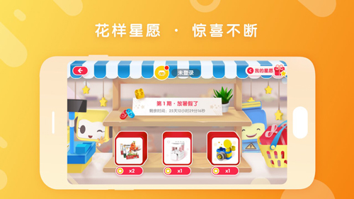 布鲁可积木app v2.1.6