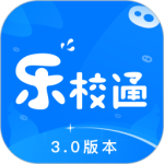 乐校通 v4.4.0最新版