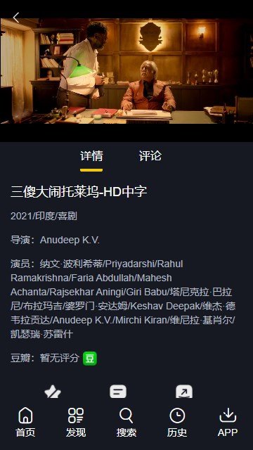 天尚网