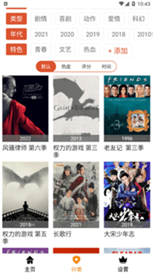 片多多最新版app