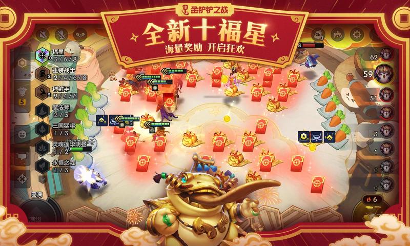 金铲铲之战官方