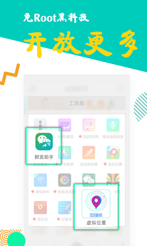 比翼多开手机版 v8.0.26