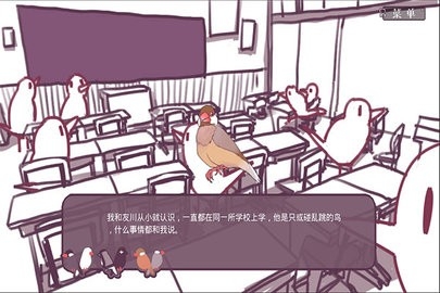 文鸟恋爱物语 v4.00.00手游下载