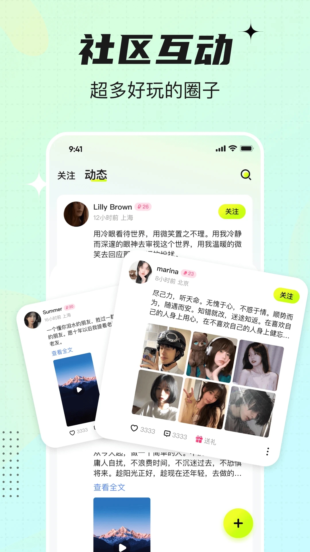 ˴οappװv1.0.9