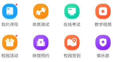 步道乐跑虚拟位置软件
