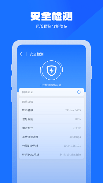 万能清理大师 v2.6.6