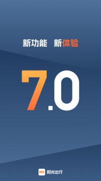 ⳵˾2025 v7.3.1