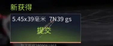 《迷失的光中文版》截图26