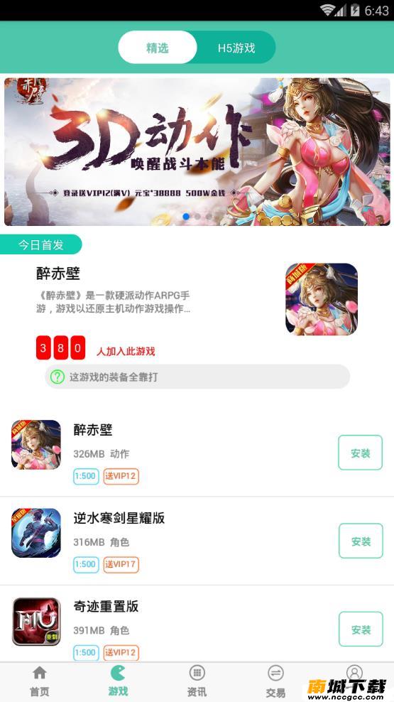 预览图3