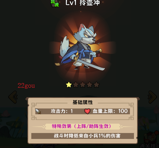 超级逗萌兽游戏手机版