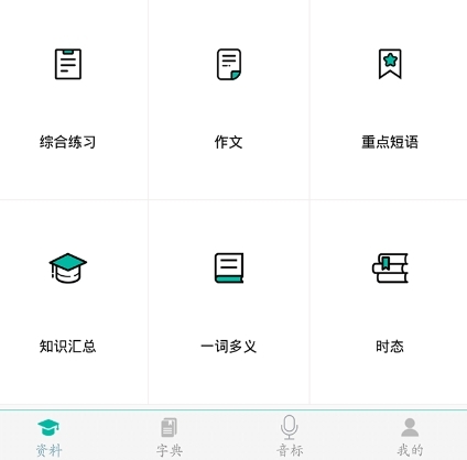 功能介绍配图1