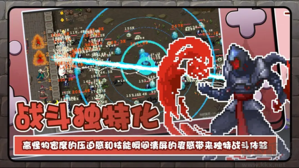 魔法之路单机版 v1.4.0安卓版 