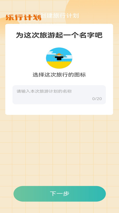 走路轻松盈app v1.0.0