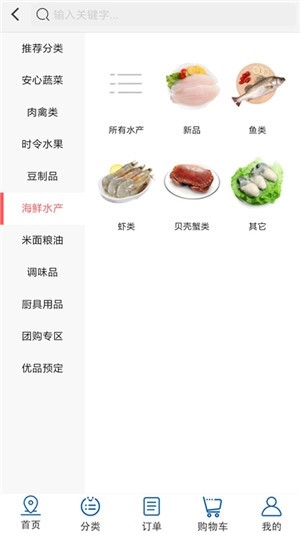美好便利1