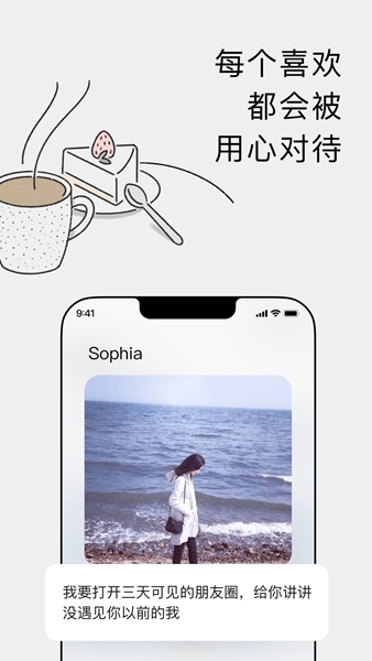 恋爱蜗牛图片1