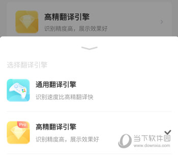 岛风游戏翻译开高精度