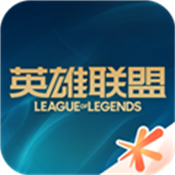 掌上英雄联盟下载 v10.7.1