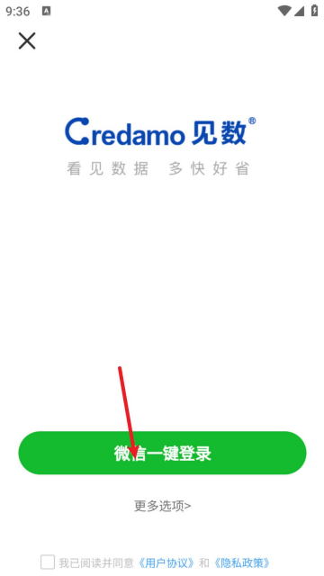 Credamo见数app