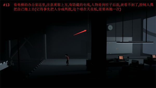 inside