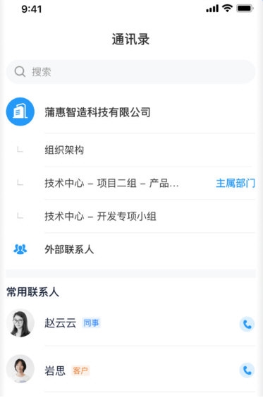 工作榴1