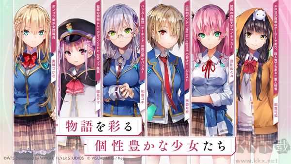 绯染天空(HeavenBurnsRed)最新版v5.9.0安卓版 