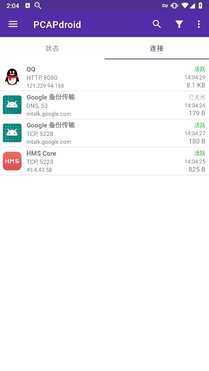 使用说明配图2