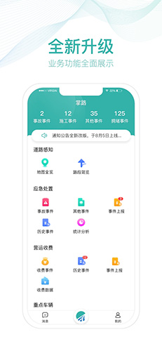 ·ƶ˰v4.8.2