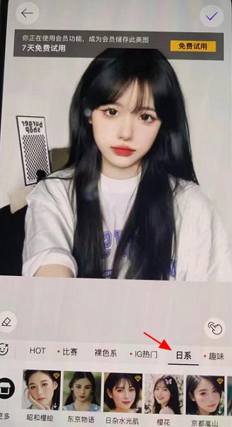 美妆相机免费版