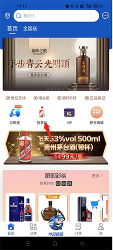 1919Ժapp4