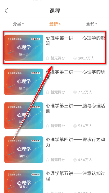 国资e学手机app下载安装