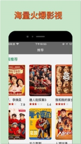 绿雾影视