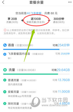 咪咕爱看APP免费下载