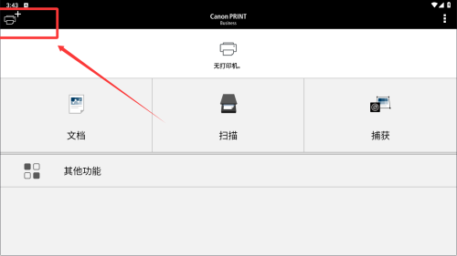 Canon PRINT Business