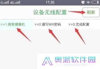 Seetong手机版