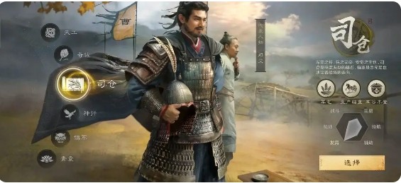 新手职业推荐截图2